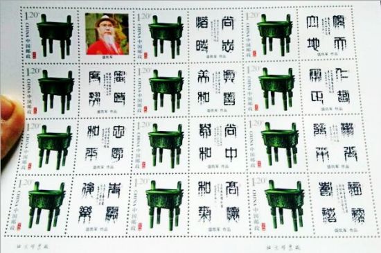 ʢ�������������ս�����練����˹ս��ʤ����ʮ���ꡱ