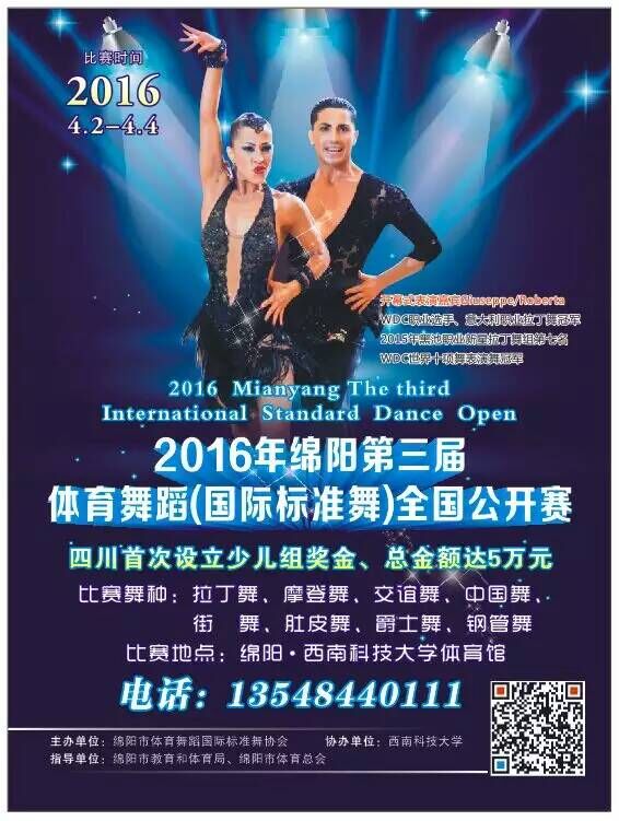 ���조2016���й�.�����赸�ڡ������