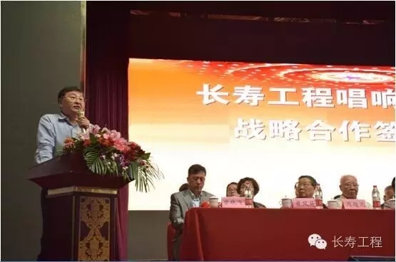 热烈庆祝全国长寿工程幸福365行动暨幸福365胜利开播 热烈庆祝全国长寿工程幸福365行动暨幸福365胜利开播