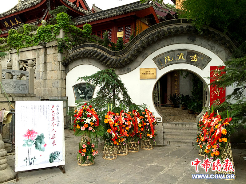 ��ϣˮī����¬��Ӣ��չ���Ͼ���Ļ