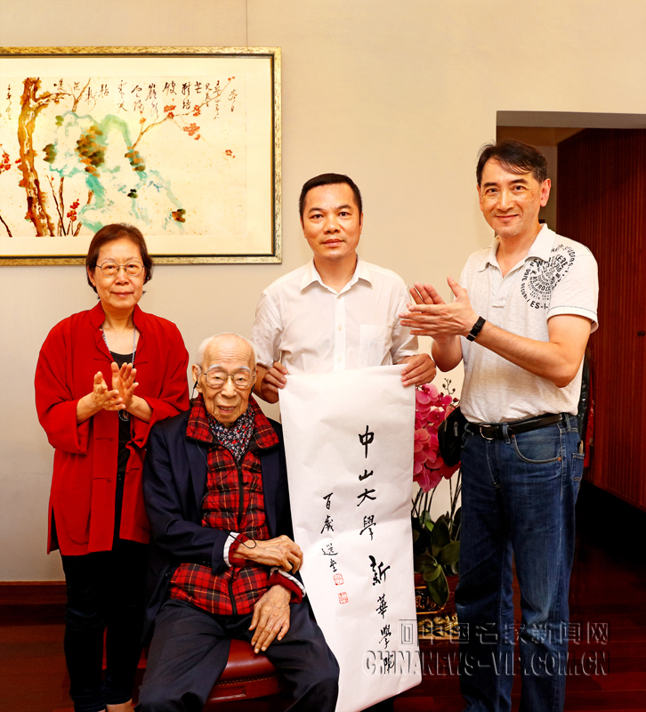 �����ѧ��ʦ������Ϊ��ɽ��ѧ�»�ѧԺ��дУ��