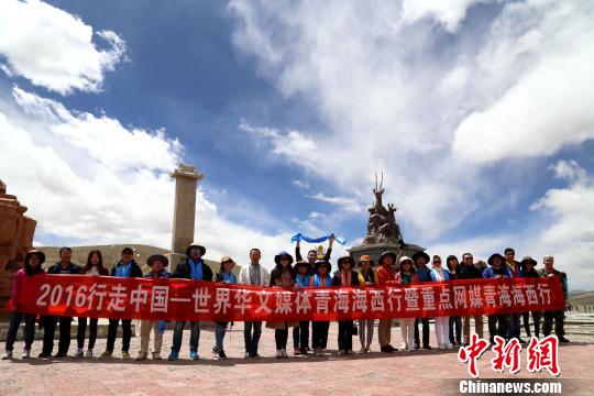 ���⻪��ý�������г���ǧ����̽���ຣ���ľ���