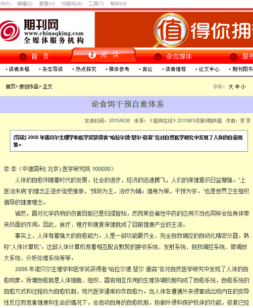 ɣ�Ʋ��ľ�Ƭ--�ŵ�ʳ����Ԥ���ִ�Ӫ����