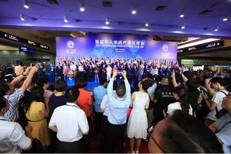 第二届“侨交会”暨澳大利亚移民、投资、置业高峰论坛.png 澳大利亚移民2.png