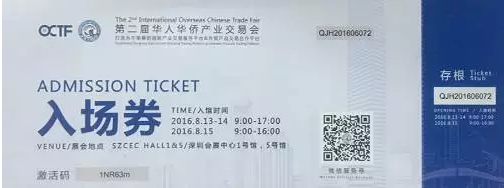 第二届“侨交会”暨澳大利亚移民、投资、置业高峰论坛.png 澳大利亚移民5.png