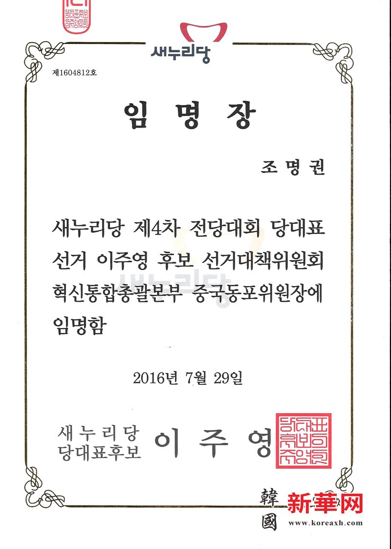 ���׺���������������ȨΪ�й�ͬ��ίԱ��ίԱ��