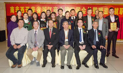 �������㽭�̻���Ҫ��Ա��Ӱ