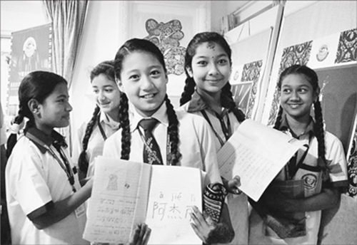 �Ჴ��ѧ��չʾ�Լ���д�����ľ��Ӻ����֡���Է����