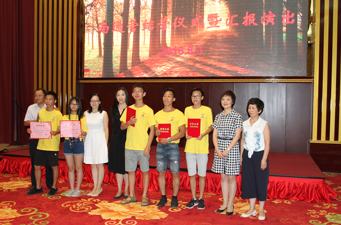 2016�꺣�⻪�������ꡰ�й�Ѱ��֮�á�����Ӫ-��ͨӪԲ����Ӫ