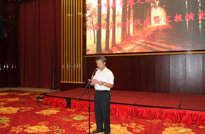 2016�꺣�⻪�������ꡰ�й�Ѱ��֮�á�����Ӫ-��ͨӪԲ����Ӫ