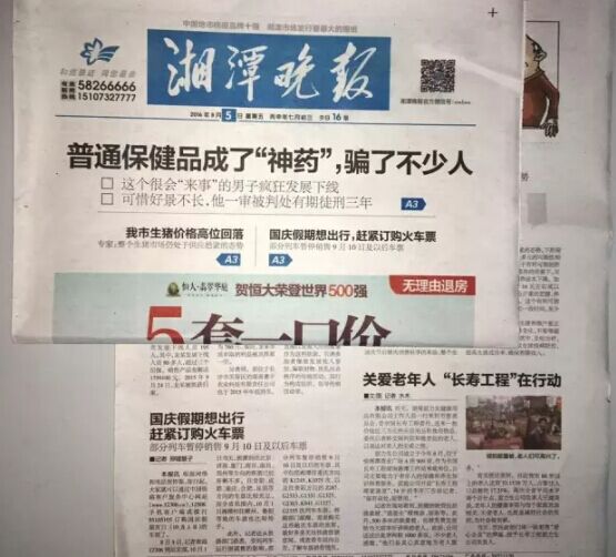 ȫ�����ٹ���ȫ���ѧ���������߽����й��������̶