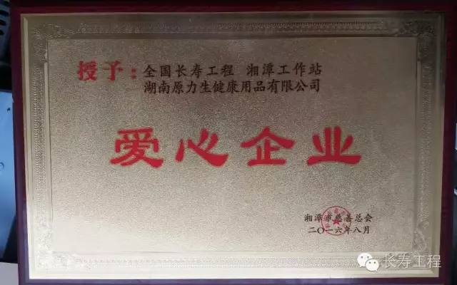 ȫ�����ٹ���ȫ���ѧ���������߽����й��������̶