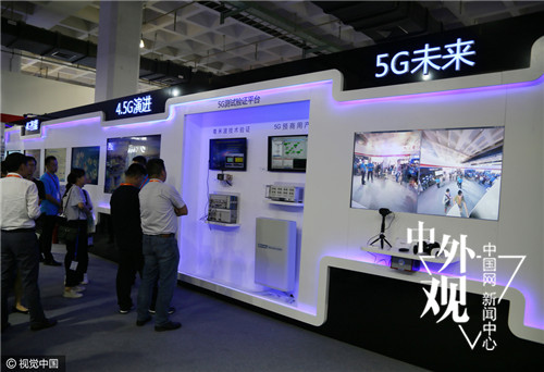 ���й������� 5G��������ʱ����ȫ����ʻ��