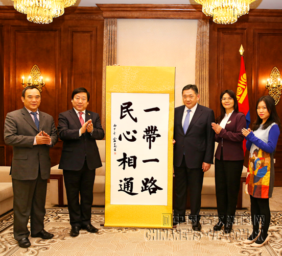 �ɹŹ����������ϯ����й�ȫ����ЭίԱ������