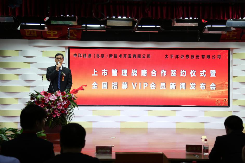 �п�פ��ǣ��̫ƽ��֤ȯ_��ļVIP��Ա