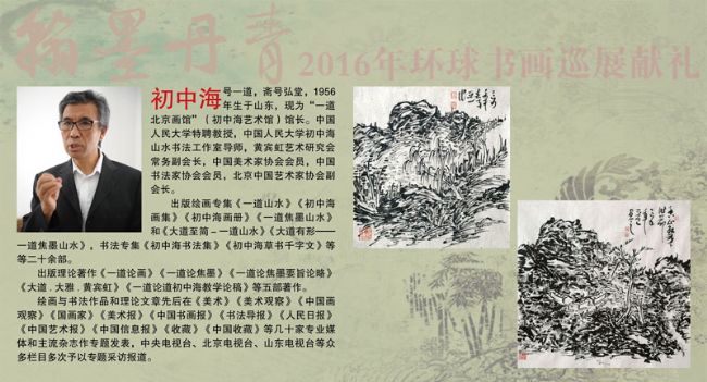 ��ī���ࡪ��2016�껷���黭Ѳչ����