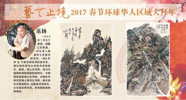 ����ֹ��2017���ڻ�������������