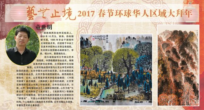 ����ֹ��2017���ڻ�������������