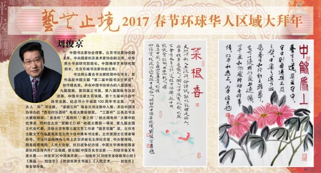 ����ֹ��2017���ڻ�������������