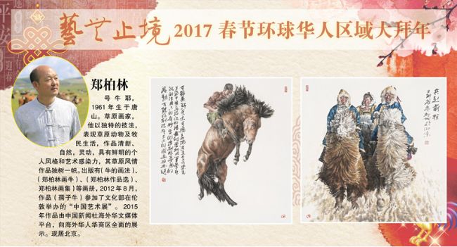 ����ֹ��2017���ڻ�������������