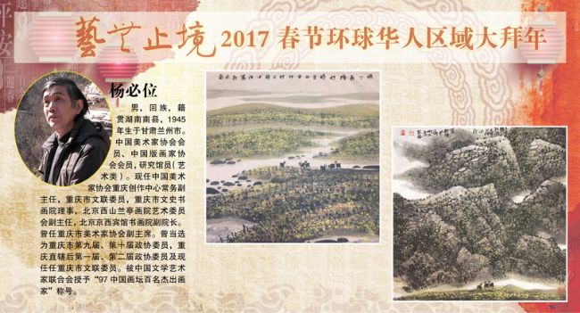 ����ֹ��2017���ڻ�������������