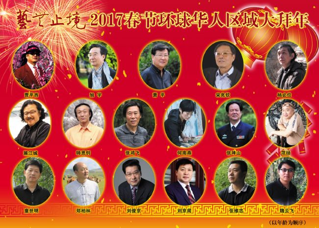 ����ֹ��2017���ڻ�������������