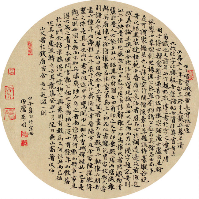 ��Ȼ���_��������