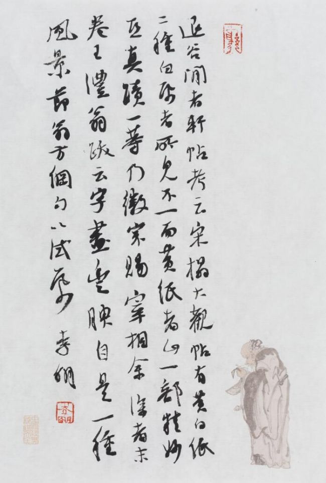 ��Ȼ���_��������