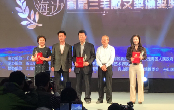 因为她,文化盛宴隆重开幕!向她致敬! 因为她,文化盛宴隆重开幕!向她致敬!