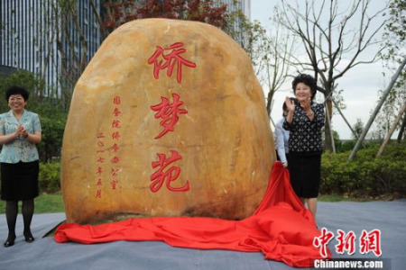 5��16�գ�����Ժ����칫��������Ԯƽ(��)���㽭ʡ������ί����ǳ��Ⱦ�Ϊ������Է��ʯ����Ļ������ ��