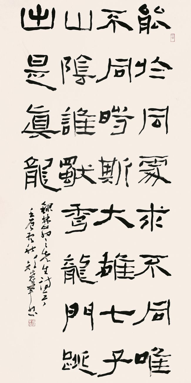 �������鷨����̸