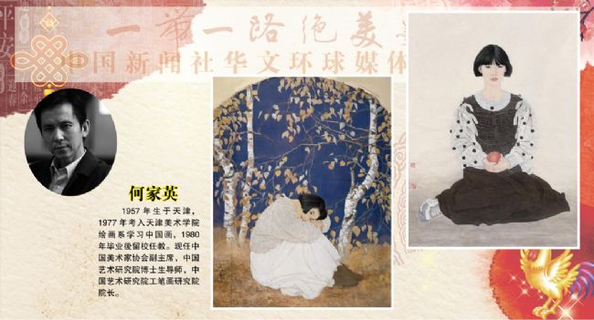 һ��һ·_����ī��_���Ļ���ý���黭Ѳչ