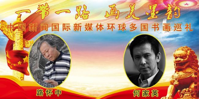 һ��һ·_����ī��