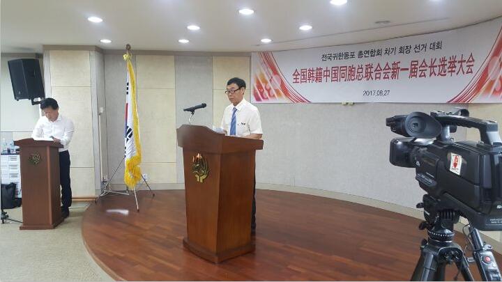 ȫ�������й�ͬ�������ϻ�ѡ�ٲ�����һ���᳤ܻ_�������˲���Ȩ��ȫƱͨ���ٴε�ѡ�����᳤ܻ