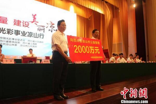 �й������ҵ��ɽ������_��ɽ��2000��ԪͶ��