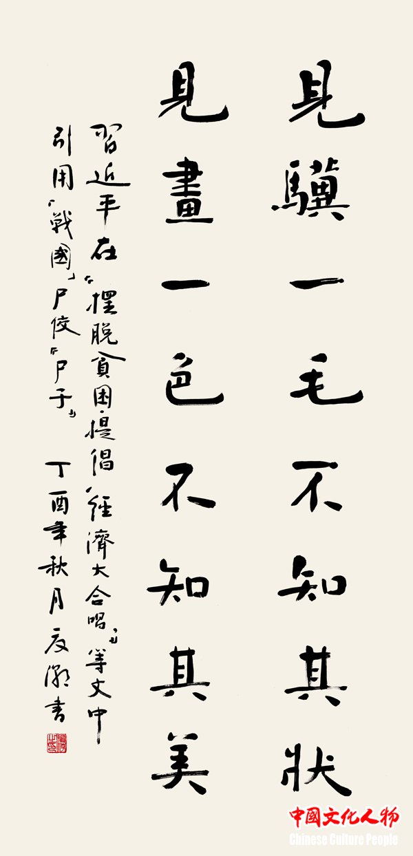 �й���Э����������д�Ļ���������й��ǻ۱��ֺ�ī��