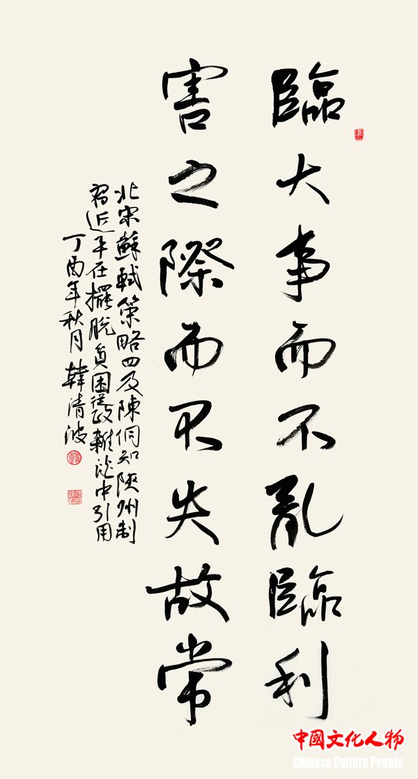 �й���Э����������д�Ļ���������й��ǻ۱��ֺ�ī��