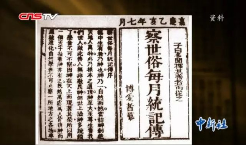 ��������ÿ��ͳ�ƴ�������ͼ