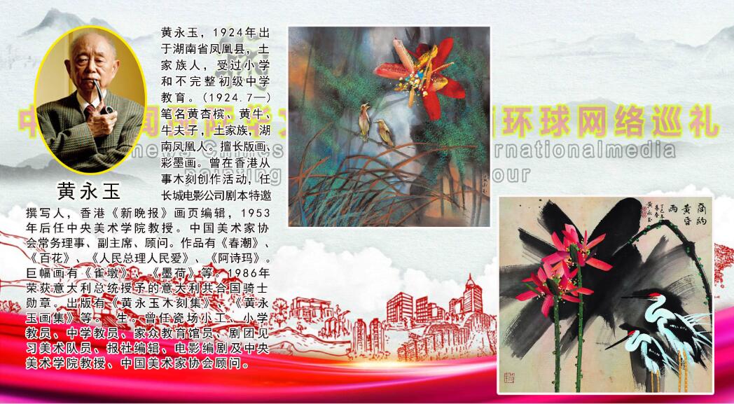 ��ī���ࡪ�����ͻ��������黭Ѳ��