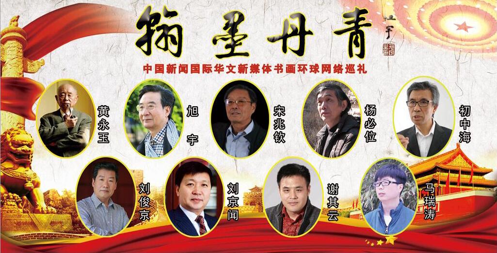 ��ī���ࡪ�����ͻ��������黭Ѳ��