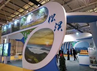 ��ƽ�׽����β�ҵ��չ���ٽ����β�ҵת������