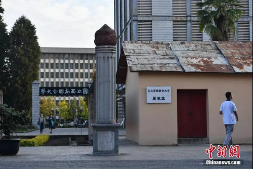 ���������ַ��ͼƬ��Դ��<a target='_blank'  data-cke-saved-href='http://www.chinanews.com/' href='http://www.chinanews.com/' >������</a>