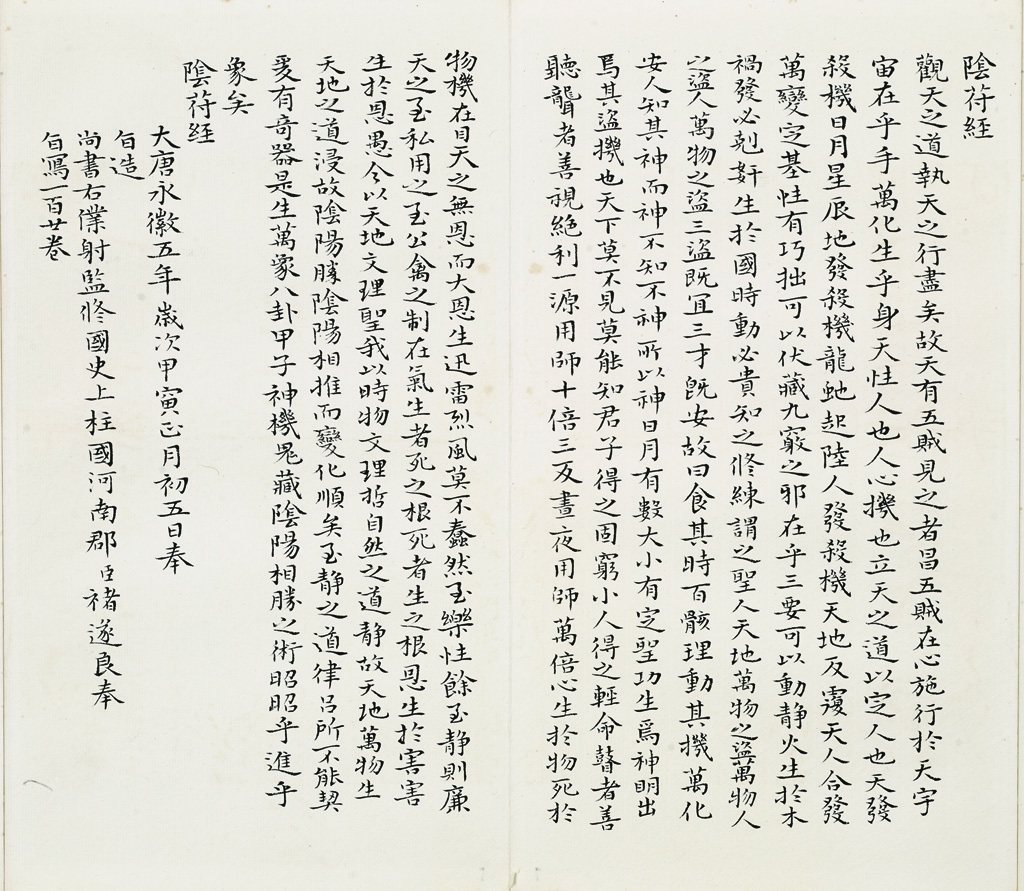 �׺�������̸��ʫ��ѡ