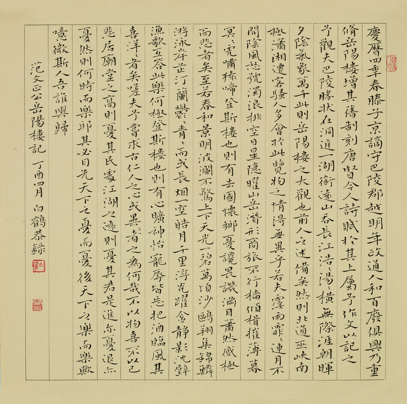 �׺�������̸��ʫ��ѡ