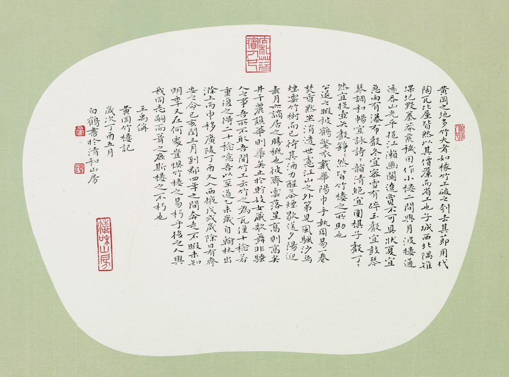 �׺�������̸��ʫ��ѡ