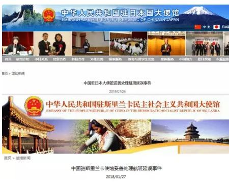 �����й�פ�ձ���פ˹��������ʹ�ݹ�����ͼ