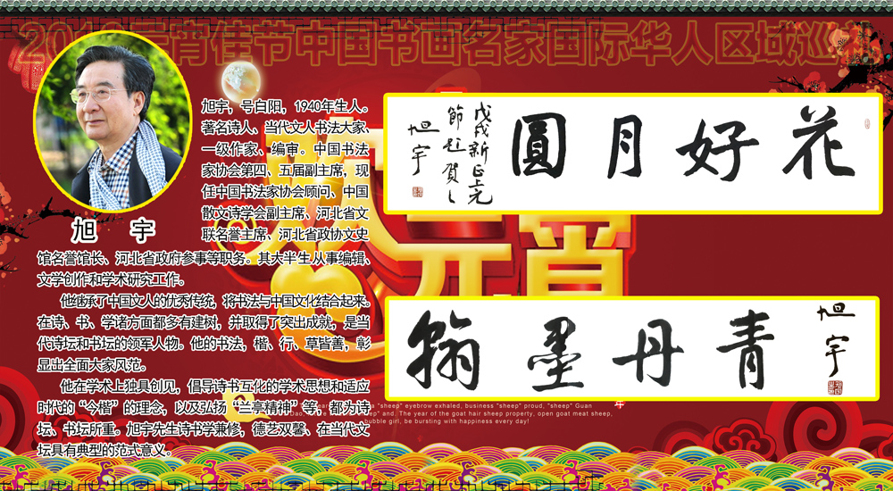 2018Ԫ���ѽ��黭���ҹ��ʻ�������Ѳ��