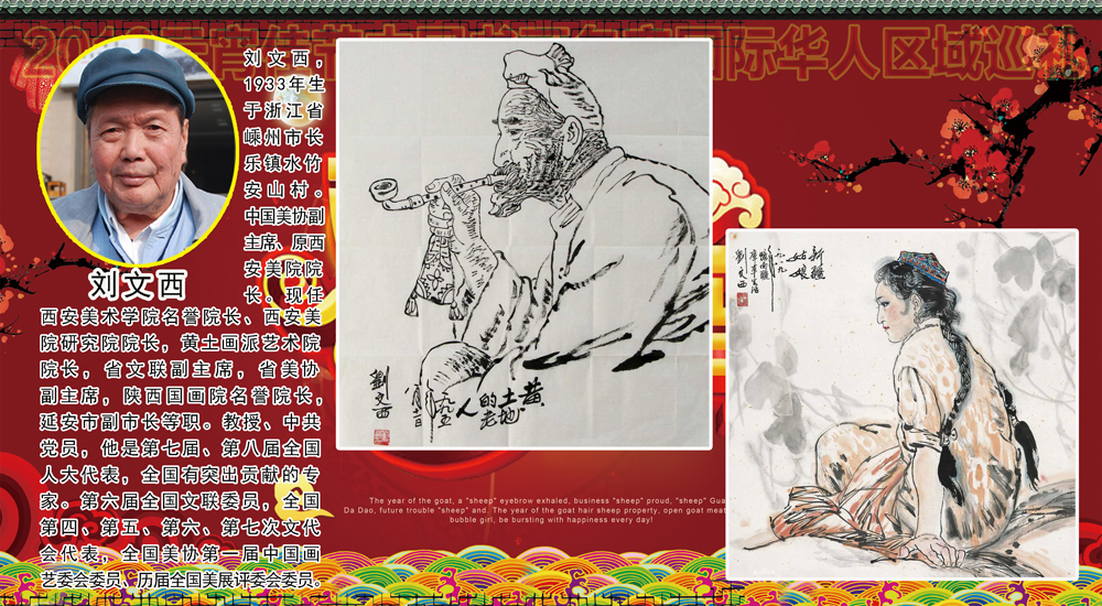 2018Ԫ���ѽ��黭���ҹ��ʻ�������Ѳ��