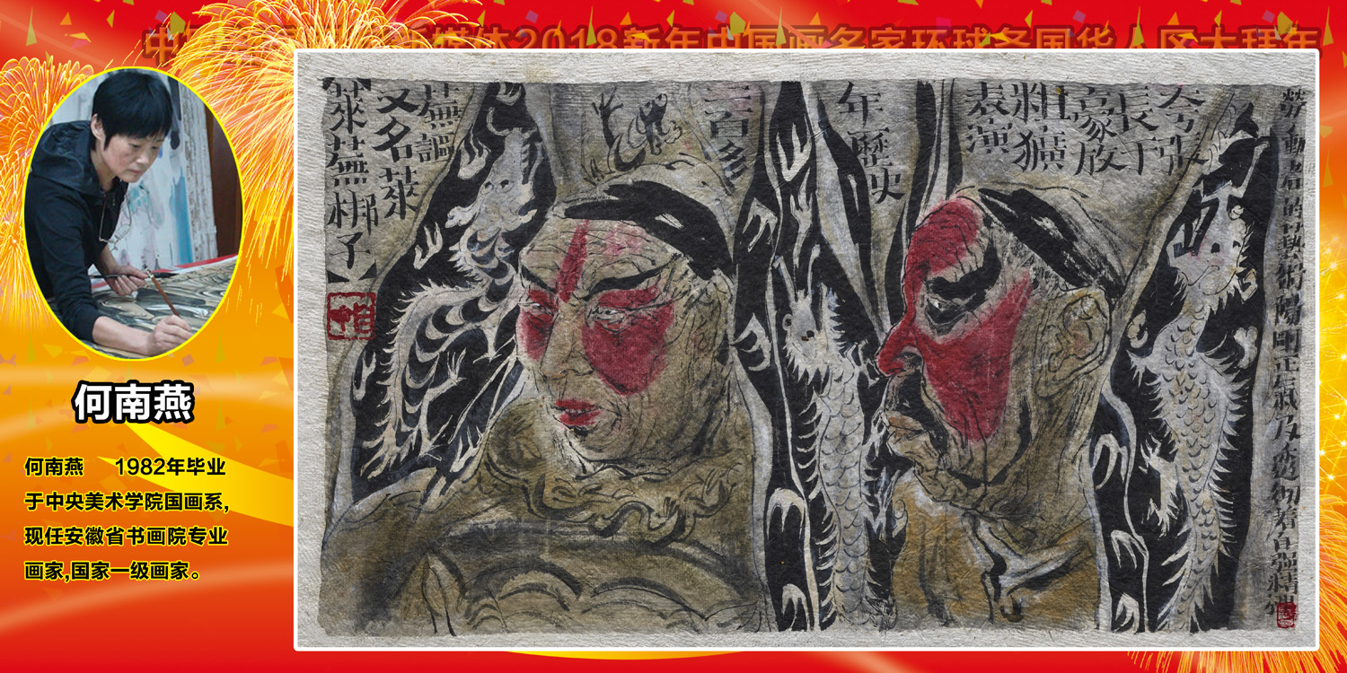 2018�����й������һ������������������