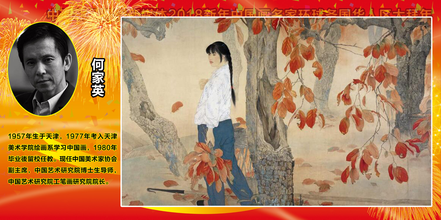 2018�����й������һ������������������